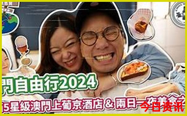 大庆旅游景点排名榜前十名